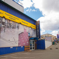 БЦ Короленковская, 4